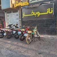 خدمات صفرشویی. بخار.