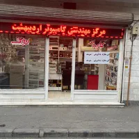 مغازه فروشی اکازیون ملکیت در دولت آباد|فروش مغازه و غرفه|ری, شهادت|دیوار