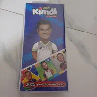 بازی سرگرمی