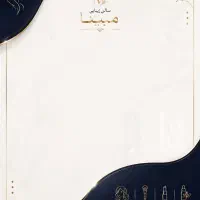اجاره میز و صندلی سالن زیبایی