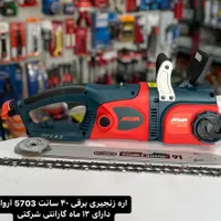 سنباده زن دیواری رونیکس|ابزارآلات|رشت, تازه آباد|دیوار