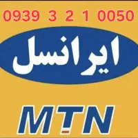 سیم کارت رند