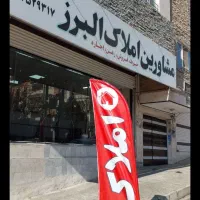 فوری/۶۰متر/بازسازی/انباری/حسن آباد انتهای شادی