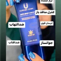 کرم ضدلک لاکچری کوین/اصلی|آرایشی، بهداشتی، درمانی|سمیرم, |دیوار