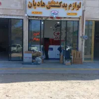 مغازه تجاری در گلبهار|فروش مغازه و غرفه|گلمکان, |دیوار