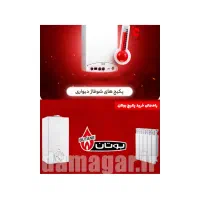 نصب تعمیر سرویس تخصصی پکیج اسپیلت آبگرمکن بخاری