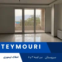 واحد130 متری، همت، فول امکانات، آماده تحول