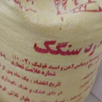 آرد