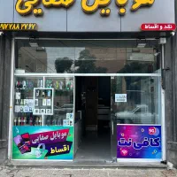 نیازمند فروشنده خانم موبایل فروشی