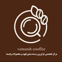 فروشنده خانم