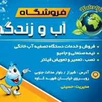 استخدام منشی و کاربر حسابداری