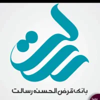 امتیازبانک رسالت