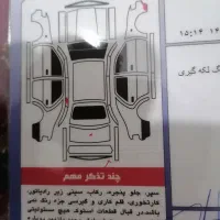 تیبا 2 مدل 1400|خودرو سواری و وانت|اردبیل, |دیوار