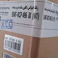 یخچال فریزر نو آکبند پاکشوما سیلور|یخچال و فریزر|شاهین‌شهر, نبوت|دیوار