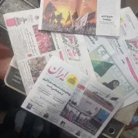 روزنامه باطله با  ۱۰٪ تخفیف|مجلات|نوکنده, |دیوار