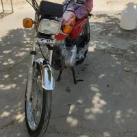 مزایده گردن بریده