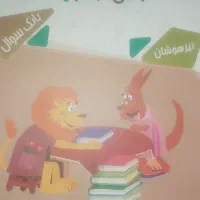 تیزهوشان و نمونه دولتی نهم با تخفیف علوم فارسی و .