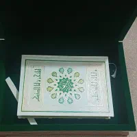 قرآن معطر با جعبه قرآن