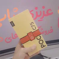 شیاعومی پوکو c75 نقد و اقساط
