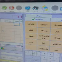 فرکار ماهر جوان و زرنگ