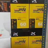 الکتریکی احمدی|خدمات پیشه و مهارت|ارومیه, |دیوار