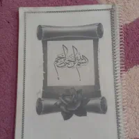 جزوه فارسی کلاس ششم