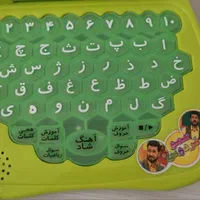 الفبای پیش دبستان و اولی ها|اسباب‌‌بازی|پاکدشت, خاتون آباد|دیوار