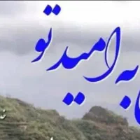 فروش باغ با بهترین موقعیت