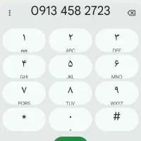 سیم کارت رند