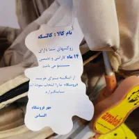 کالسکه|کالسکه و لوازم جانبی|مشهد, کوه سنگی|دیوار