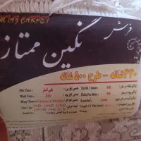 فرش۹متری|فرش|تهران, جوادیه|دیوار