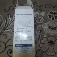 شورت اموزشی کودک بی بی لند|اسباب و اثاث بچه|آران و بیدگل, |دیوار