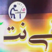 جذب نیرو جهت کار در کافی نت آریا