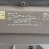 بخاری گازی برقی ژاپنی اصلی|بخاری، هیتر، شومینه|یزد, |دیوار