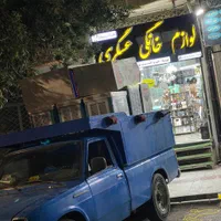 کولر پرتابل ایستاده برفاب 34000|کولر آبی|ابهر, |دیوار