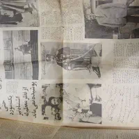 روزنامه اطلاعات ۸۰سال پیش|مجلات|اصفهان, هفتون|دیوار