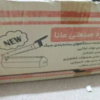 وسایل  منزل