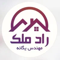 استخدام ادمین