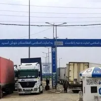 باربری از اصفهان به تمام نقاط افغانستان|خدمات حمل و نقل|اصفهان, قهجاورستان|دیوار