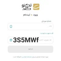 تکنوگلد ثبت نام کن 100هزار تومن بگیر|کارت هدیه و تخفیف|تالش, جوکندان|دیوار