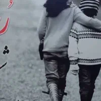 همکار خانم ( حامی یاب )برای موسسه خیریه