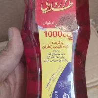 مایع زعفران