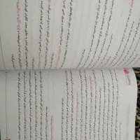 کتاب مهارت های معلمی ویژه کنکور فرهنگیان|کتاب و مجله آموزشی|تهران, مسعودیه|دیوار