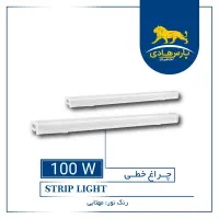 لامپ و مهتابی ال ای دی 50 و 100 وات پارس هادی|لامپ و چراغ|مشهد, طلاب|دیوار