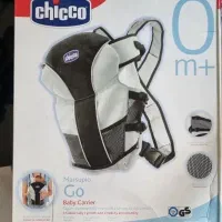 آغوشی کاملا نو چیکو