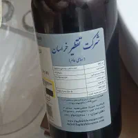 الکل اتیلیک طبی 70|پزشکی|یزد, |دیوار