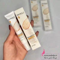 کرم دور چشم لانبنا|آرایشی، بهداشتی، درمانی|درگز, |دیوار