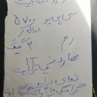 یک عدد کامپیوتر با میز و صندلی|رایانه رومیزی|شیراز, فخرآباد (دروازه کازرون)|دیوار