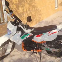 فلات تریل ۲۵۰