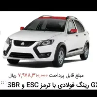 حواله خودرو کوییک